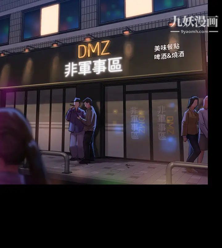 傀儡第219话-隻有俊彪妈有这个价值!