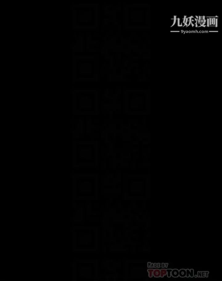 傀儡第221话-俊彪妈的小穴才是忘忧穴!