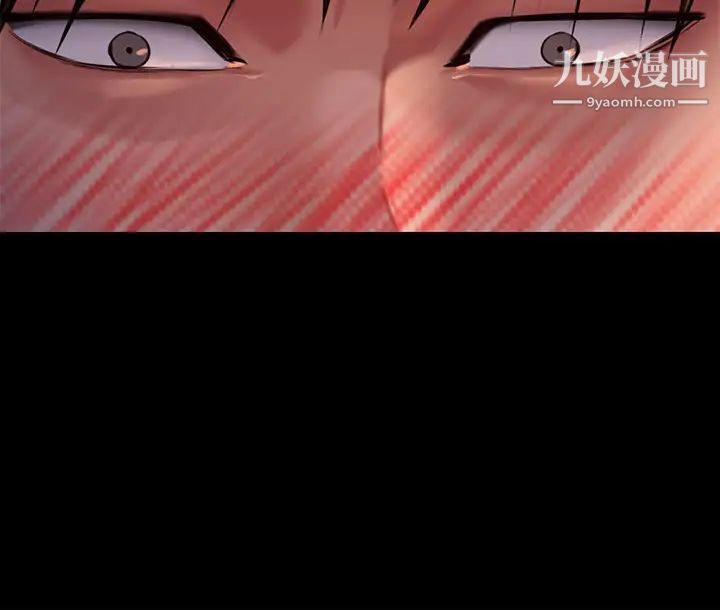 傀儡第221话-俊彪妈的小穴才是忘忧穴!