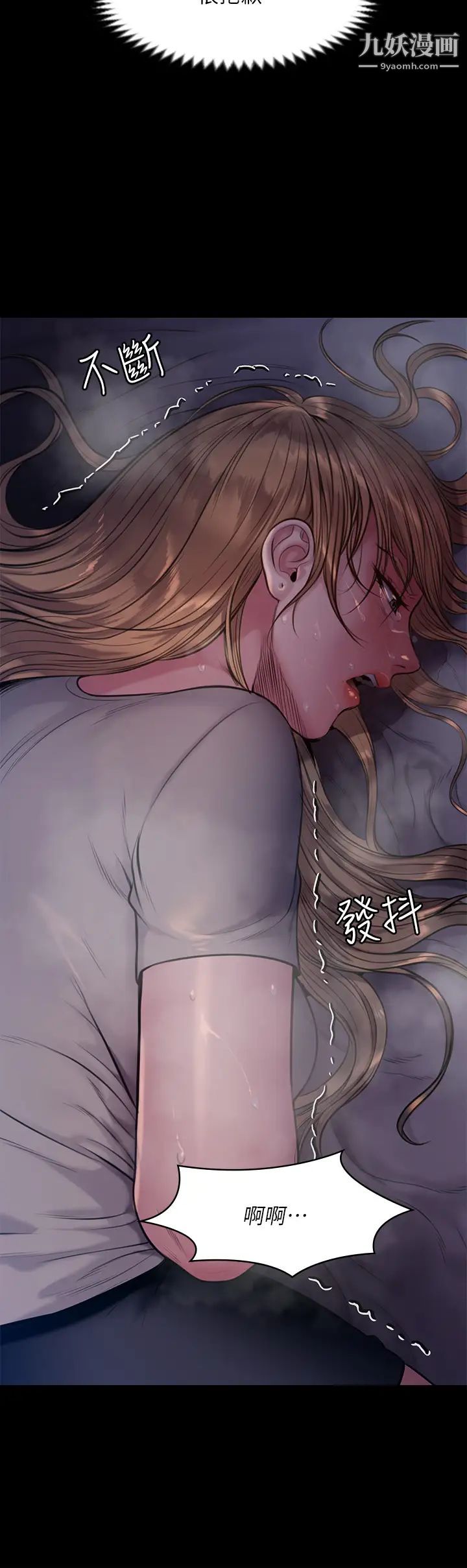 傀儡第221话-俊彪妈的小穴才是忘忧穴!