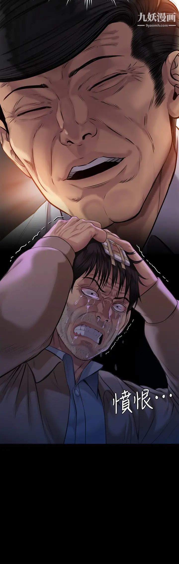 傀儡第222话-狠踹何泰秀的俊彪