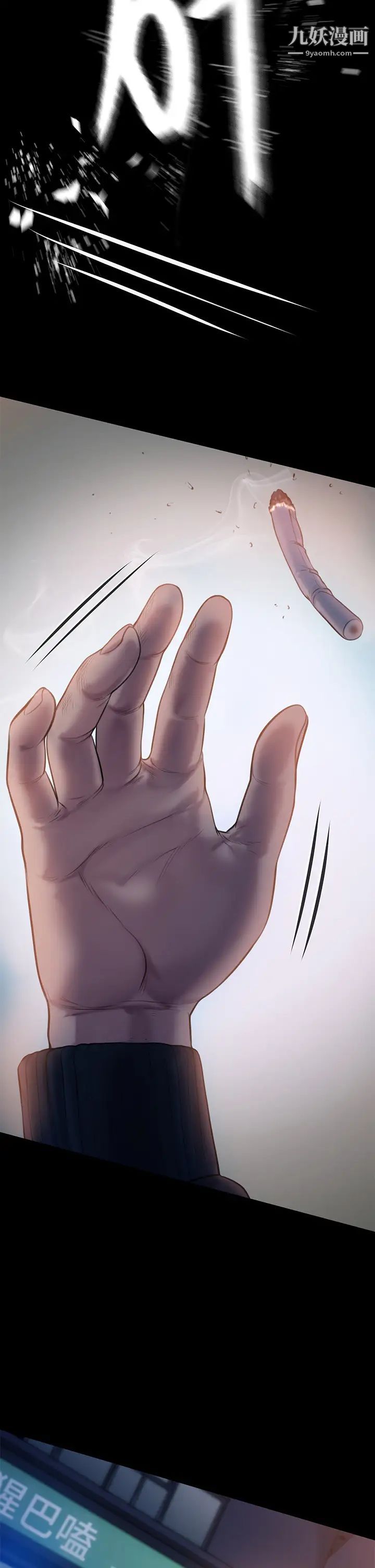 傀儡第222话-狠踹何泰秀的俊彪