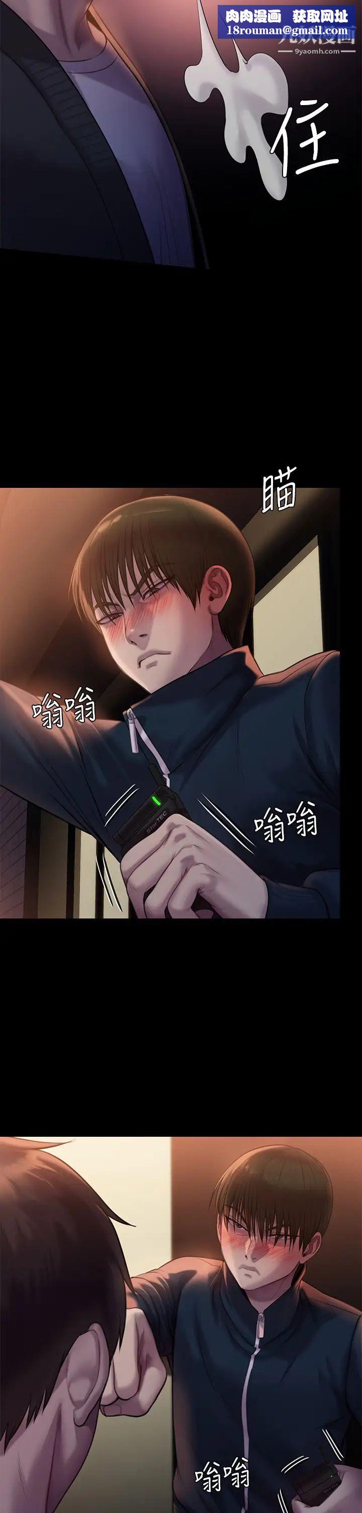 傀儡第222話-狠踹何泰秀的俊彪