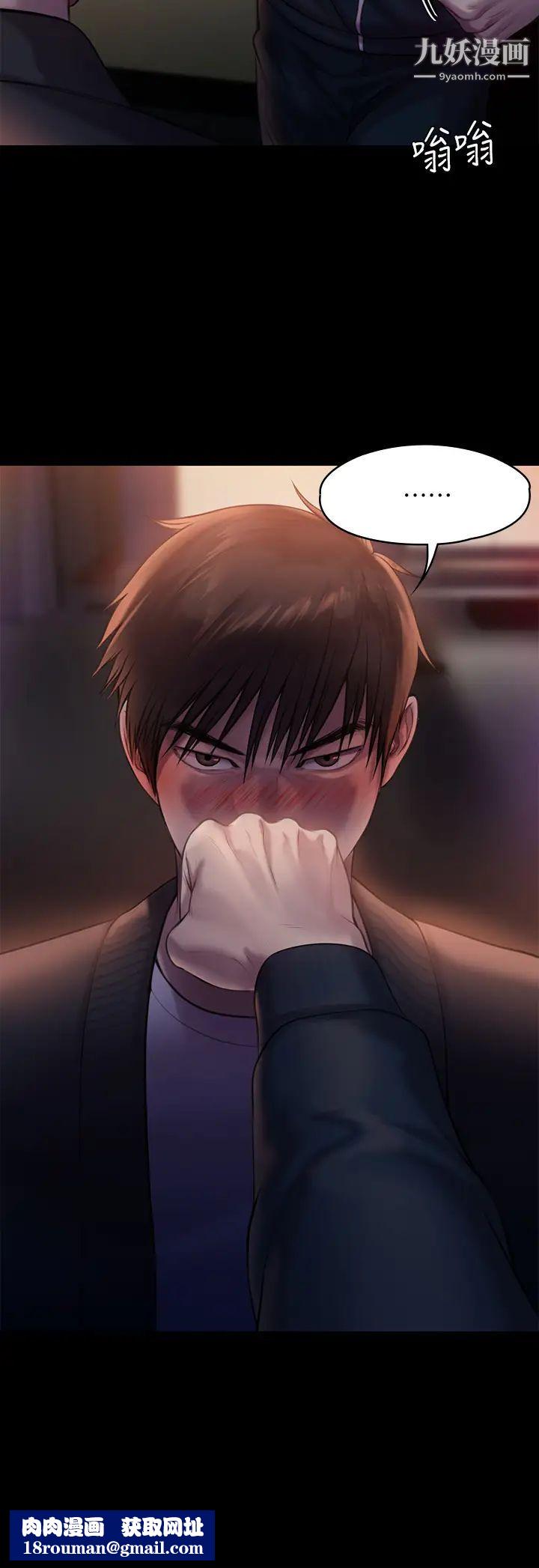 傀儡第222话-狠踹何泰秀的俊彪