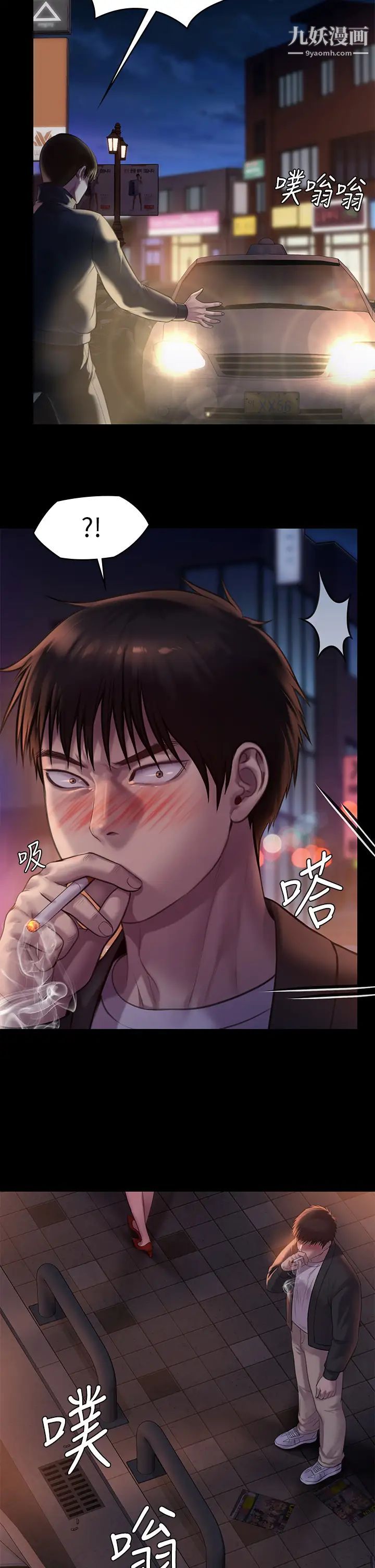 傀儡第222話-狠踹何泰秀的俊彪