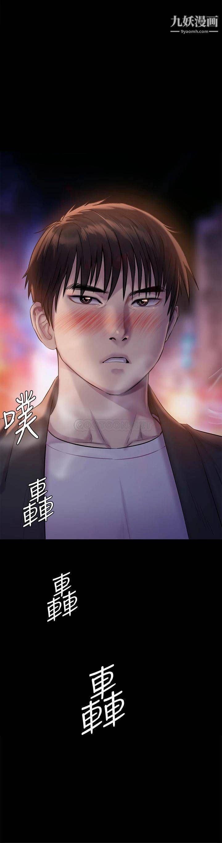 傀儡第223话-一碰到达莉的嫩鲍就立正