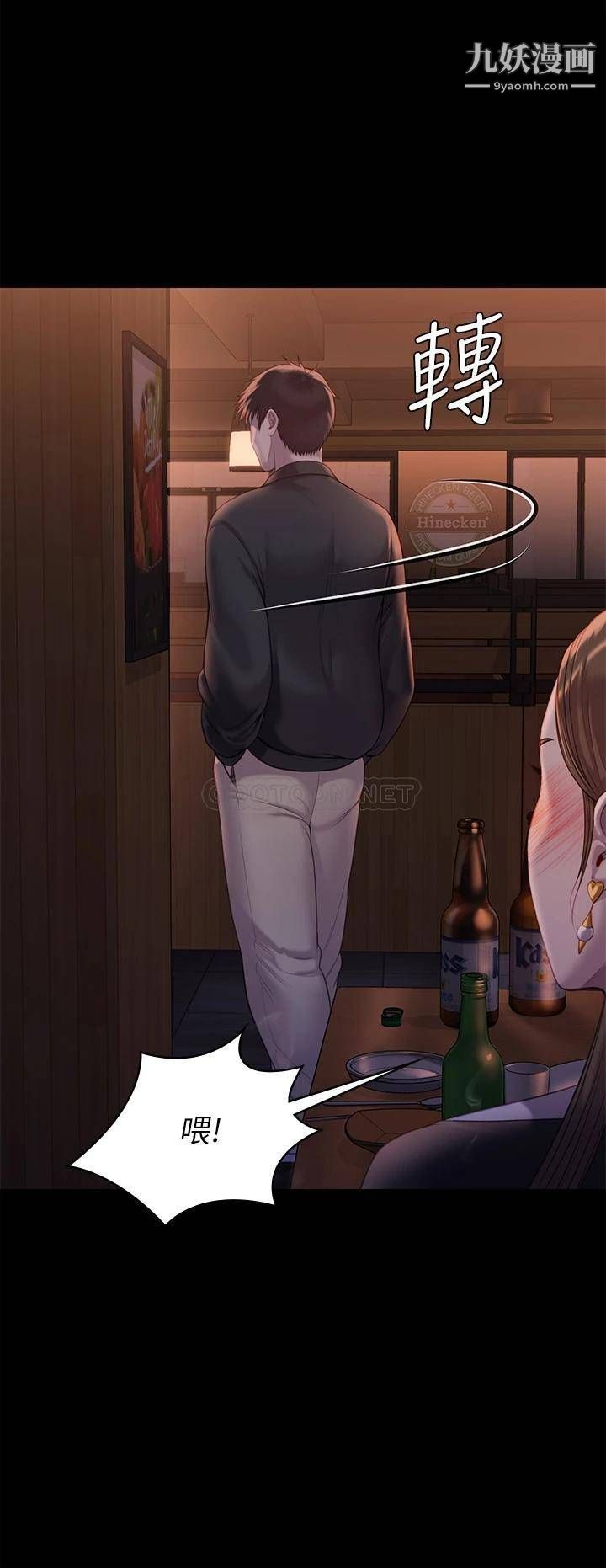 傀儡第223话-一碰到达莉的嫩鲍就立正