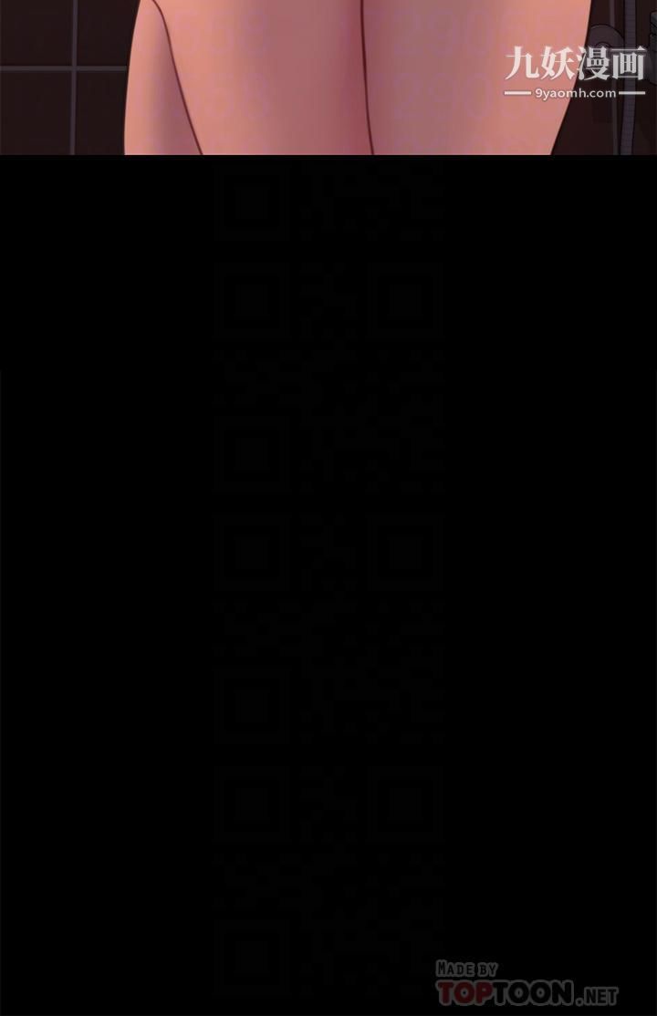 傀儡第224话-我隻要你!