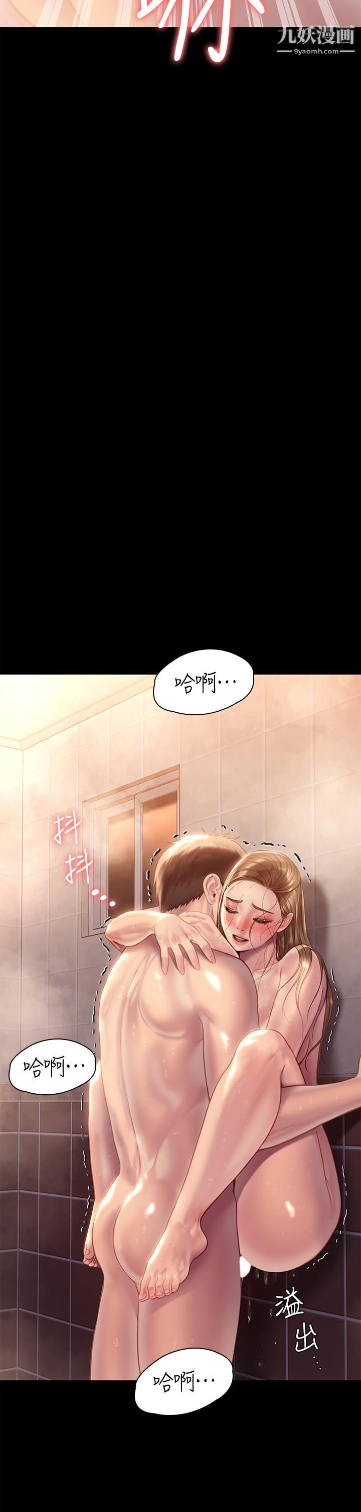 傀儡第224话-我隻要你!