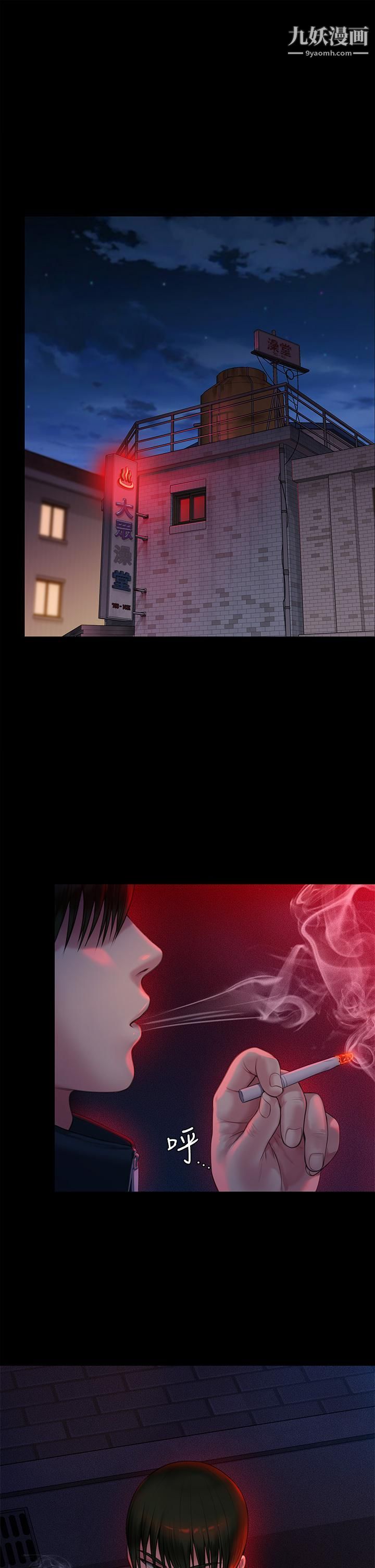 傀儡第224话-我隻要你!