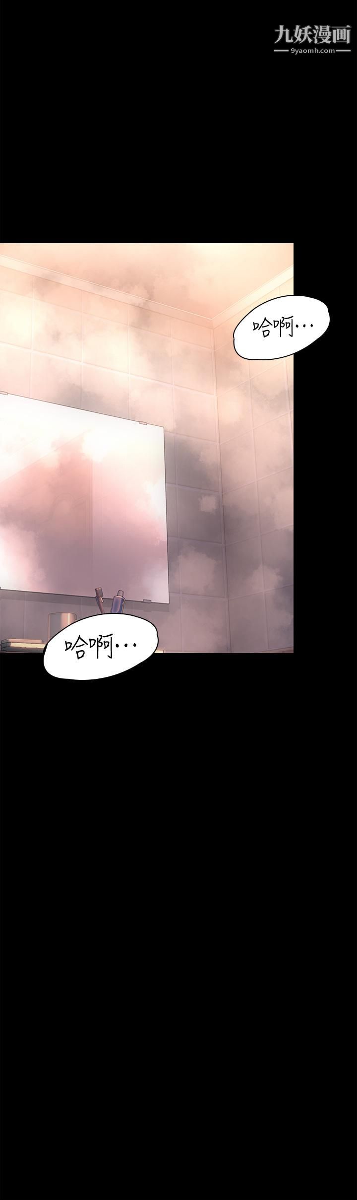 傀儡第224话-我隻要你!