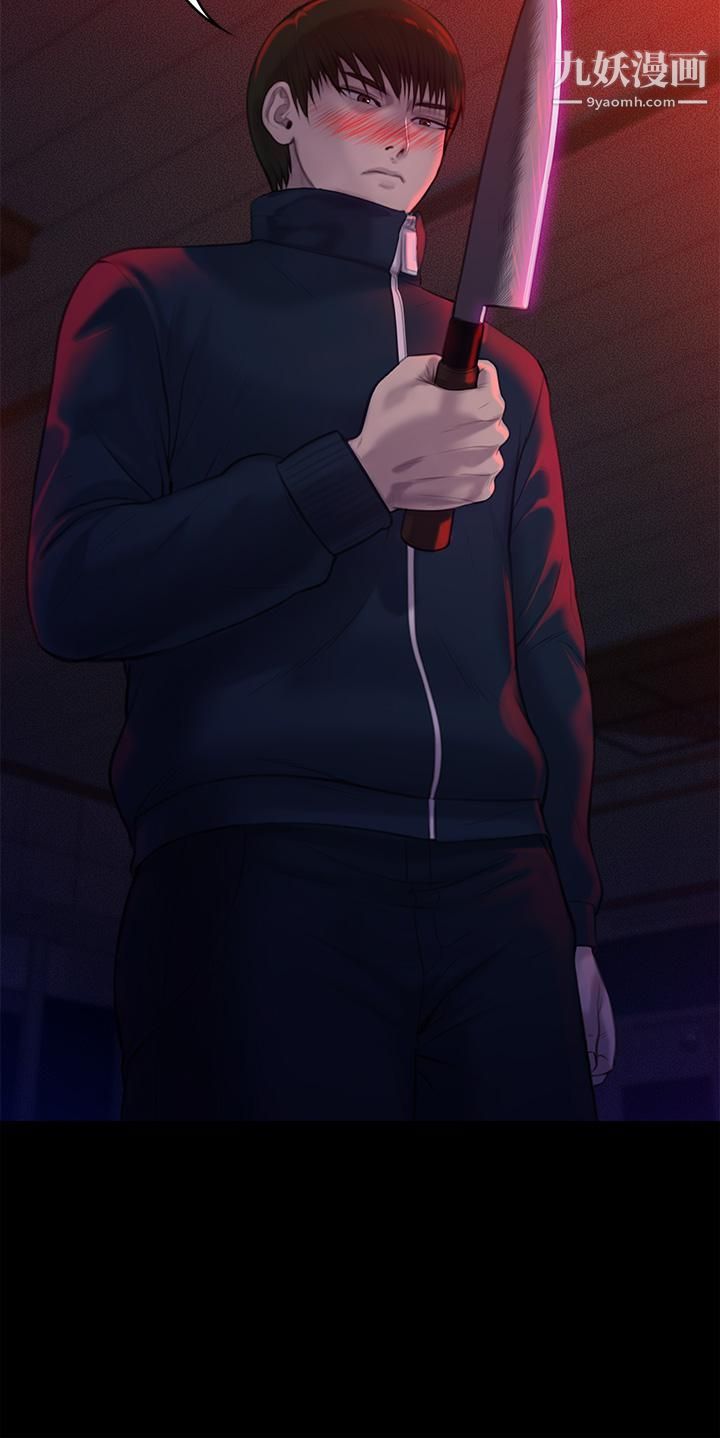 傀儡第224话-我隻要你!