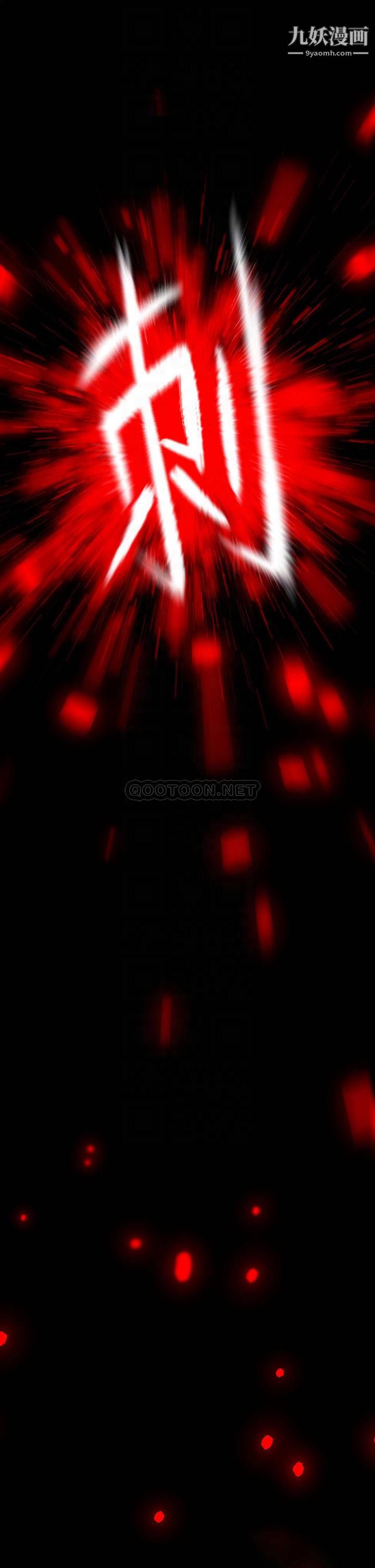 傀儡第225話-愛恨交織的濃烈性愛