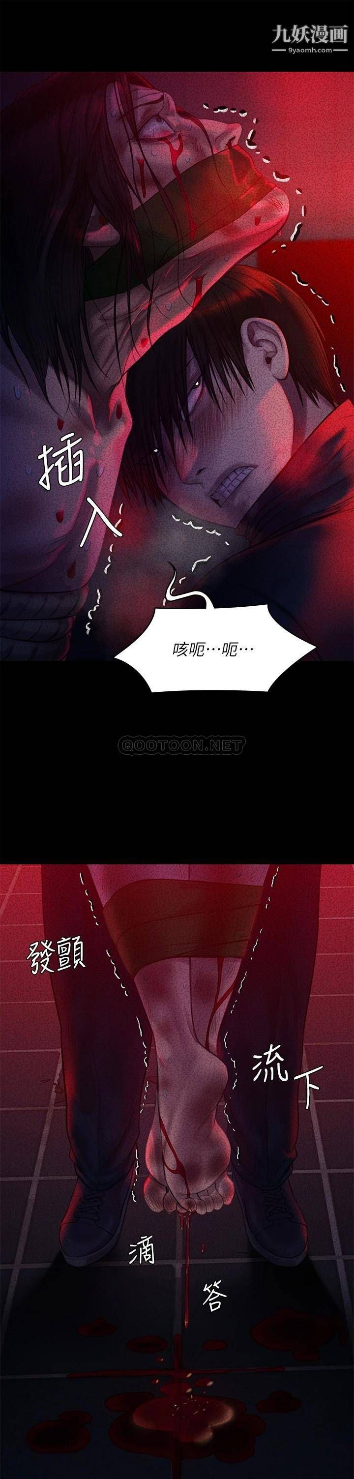 傀儡第225话-爱恨交织的浓烈性爱