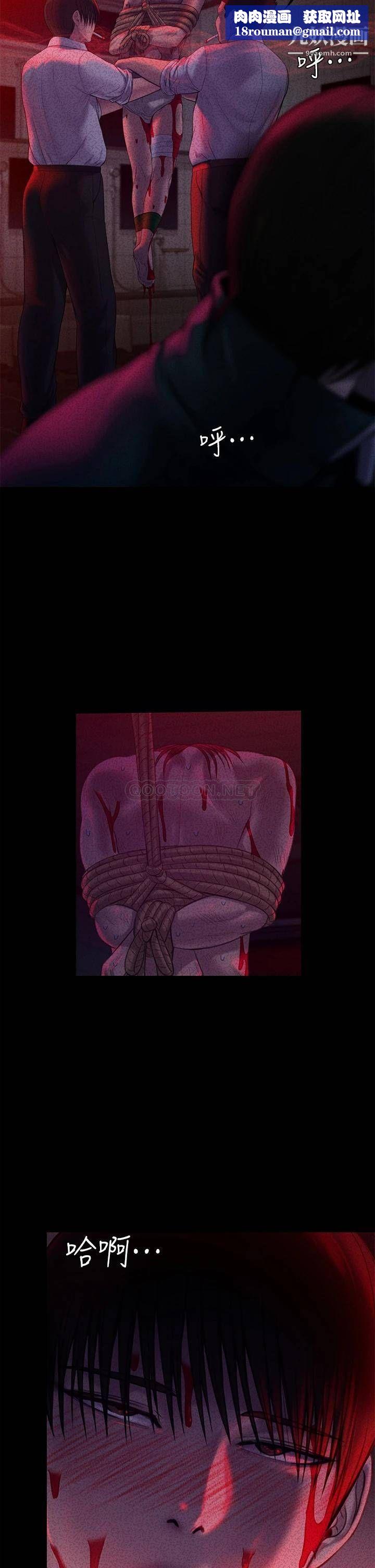 傀儡第225话-爱恨交织的浓烈性爱