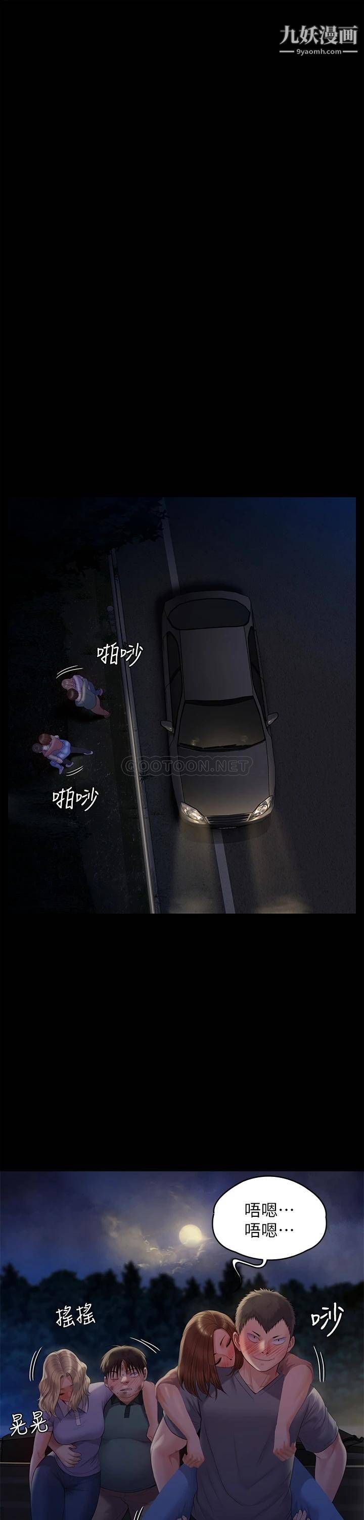 傀儡第225话-爱恨交织的浓烈性爱