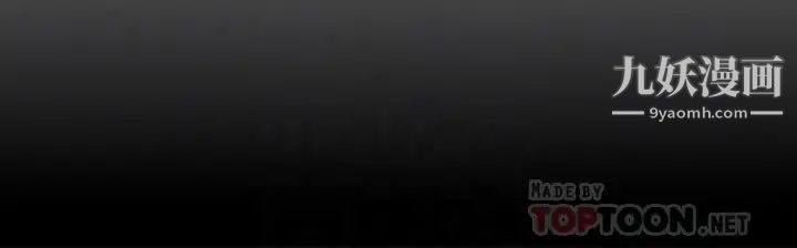 傀儡第226话-被我捡尸比被猪干还爽吧!