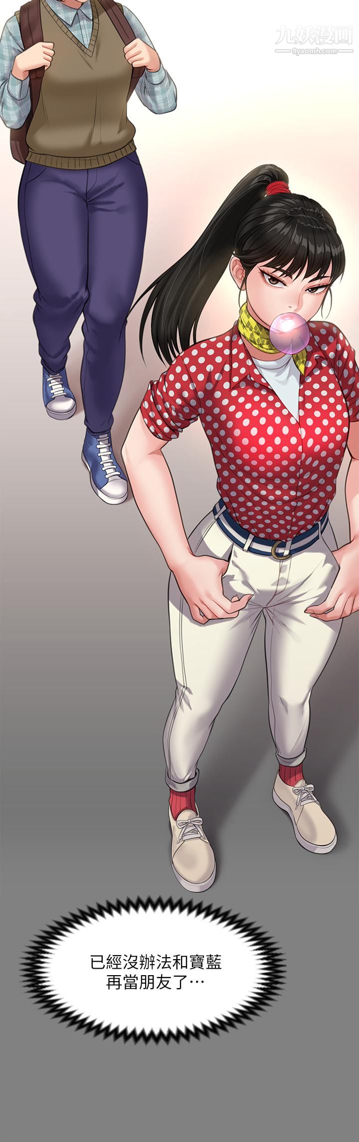 傀儡第228话-贤儿折磨自己的原因