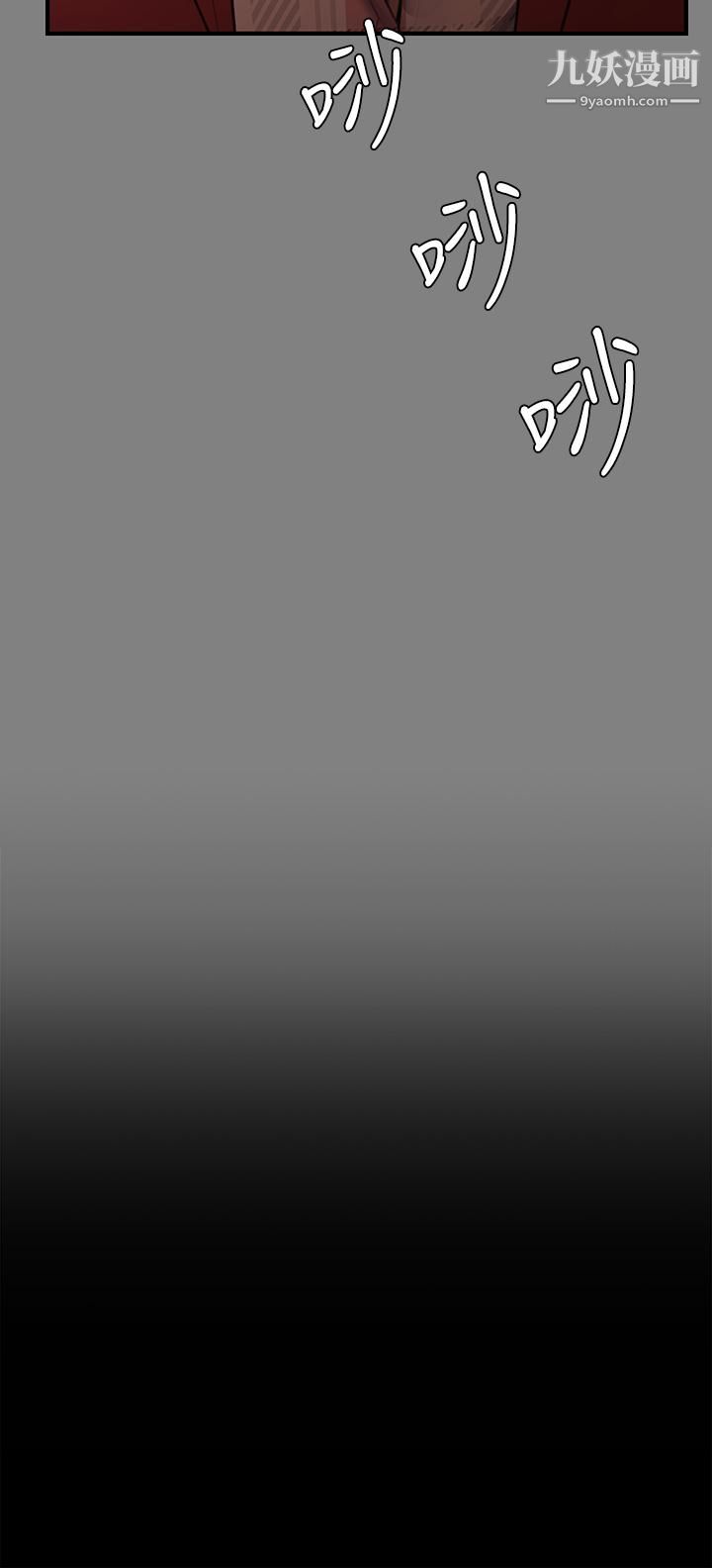 傀儡第228話-賢兒折磨自己的原因