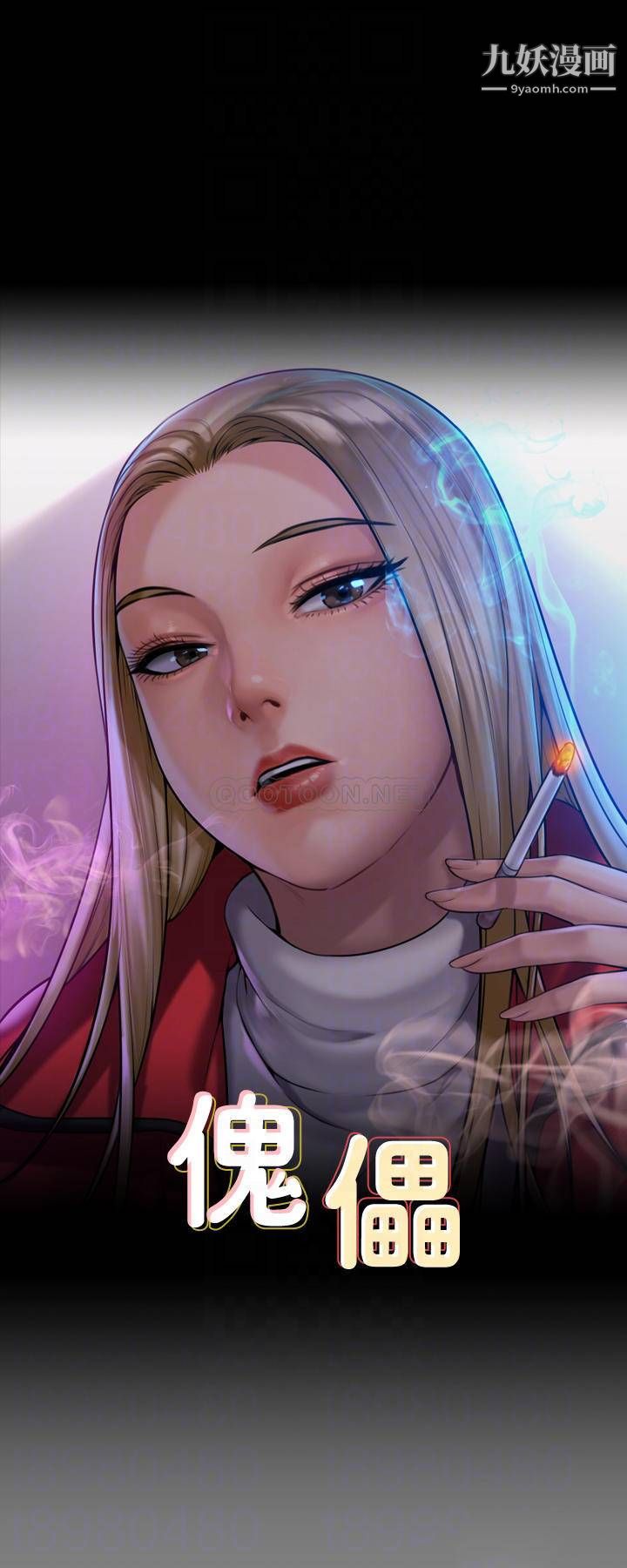 傀儡第229话-拜託让我见俊彪最后一面