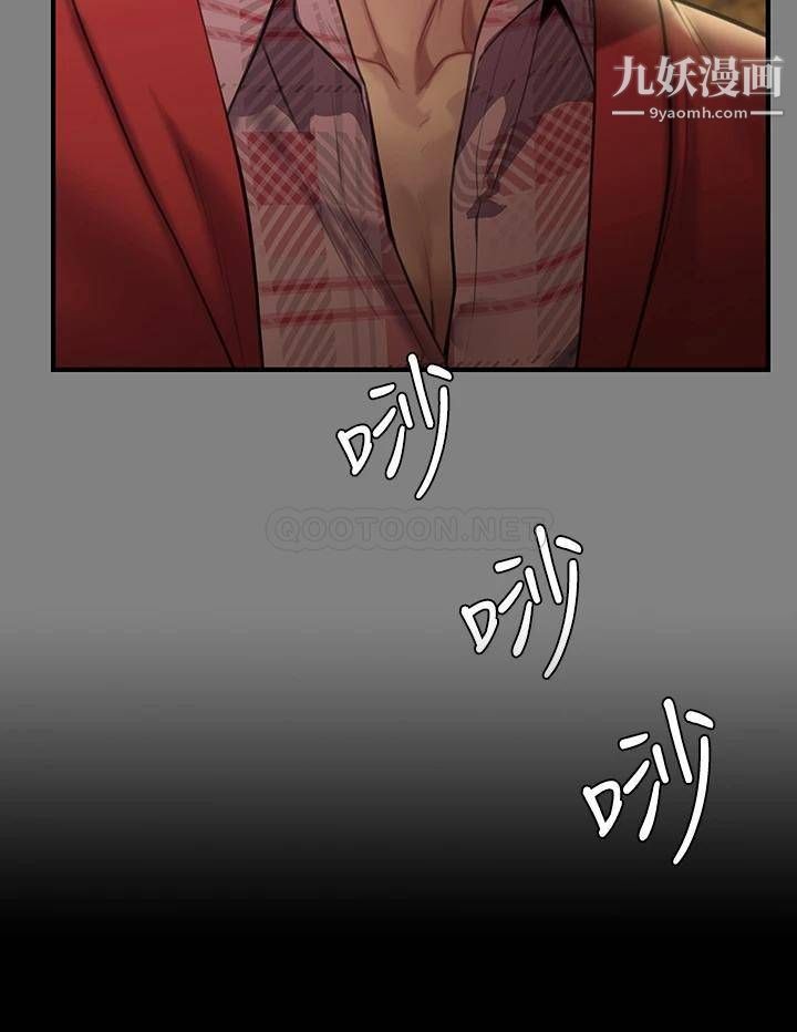 傀儡第229話-拜託讓我見俊彪最後一面