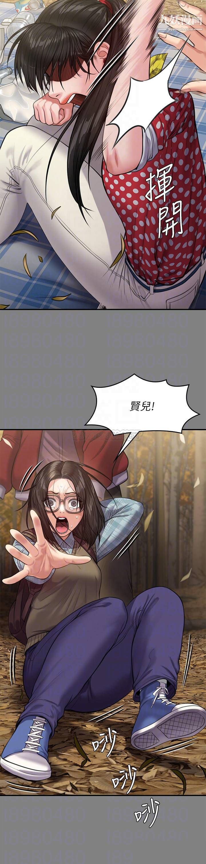 傀儡第229话-拜託让我见俊彪最后一面