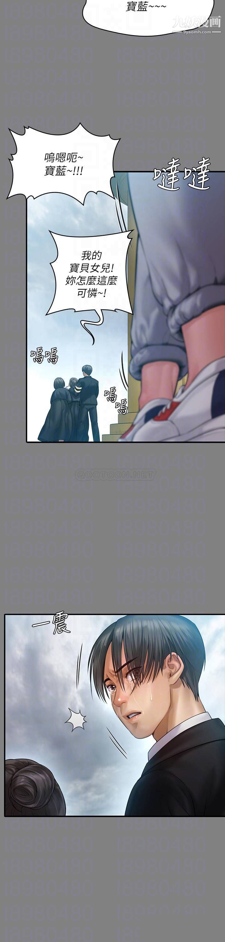 傀儡第229話-拜託讓我見俊彪最後一面