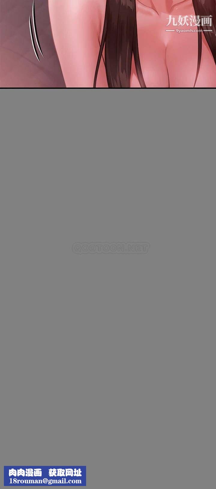 傀儡第229话-拜託让我见俊彪最后一面