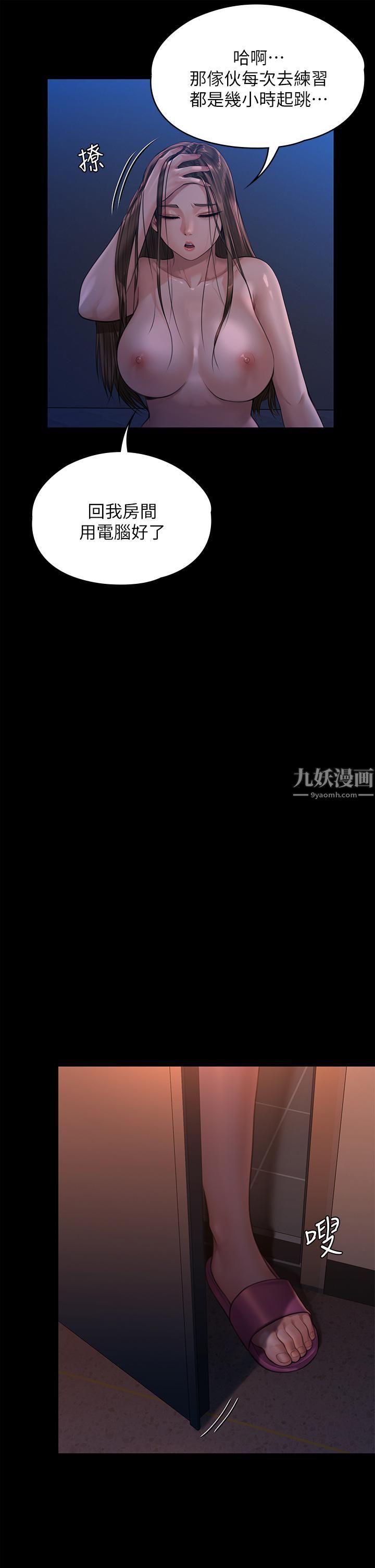 傀儡第231话-妓女，好久不见!