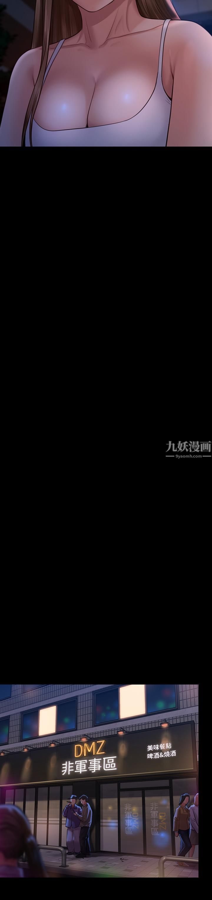 傀儡第231話-妓女，好久不見!