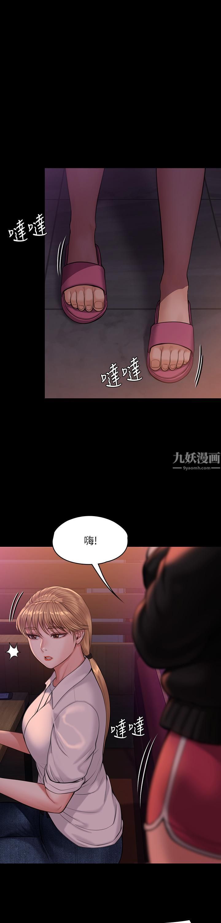 傀儡第231話-妓女，好久不見!