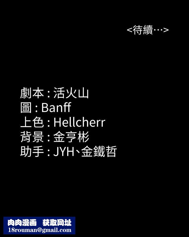 傀儡第231話-妓女，好久不見!