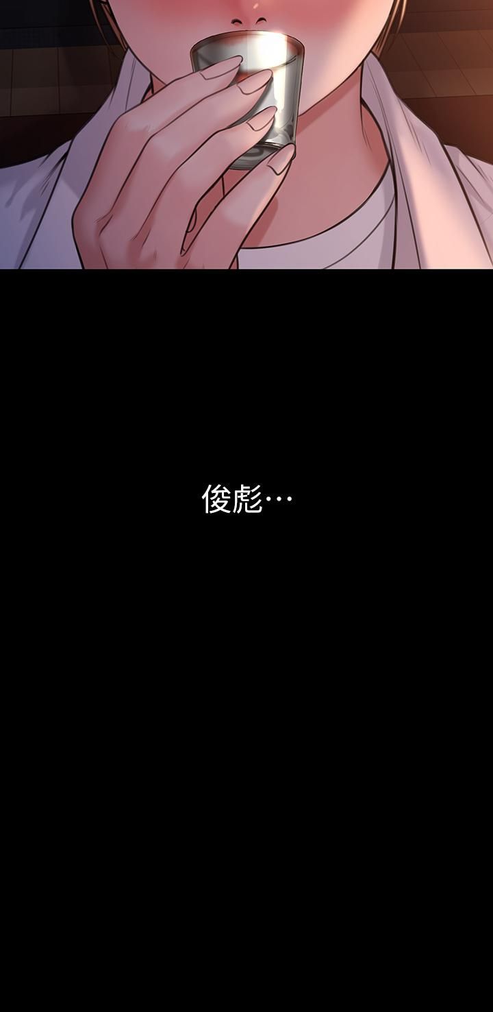 傀儡第232話-我輸給一個妓女?!