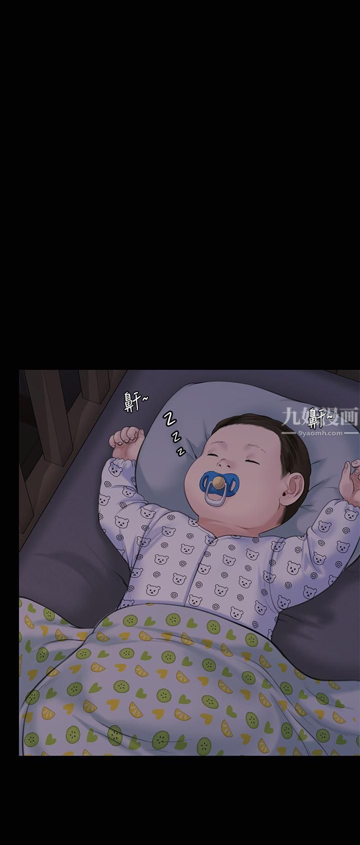 傀儡第237话-不准拔!继续插!