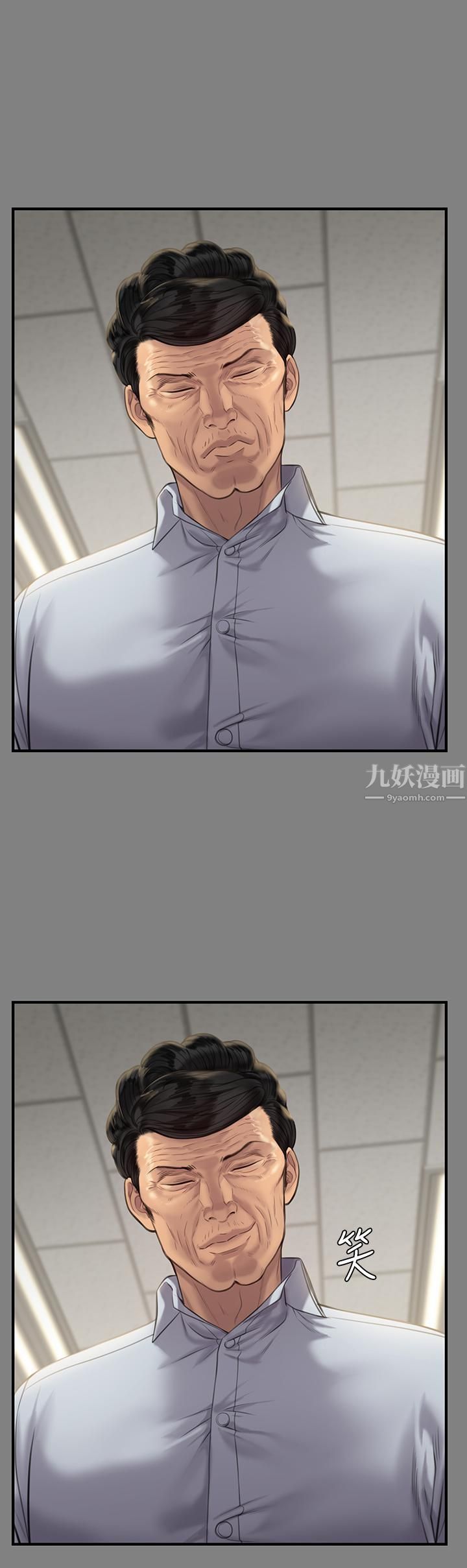 傀儡第237话-不准拔!继续插!