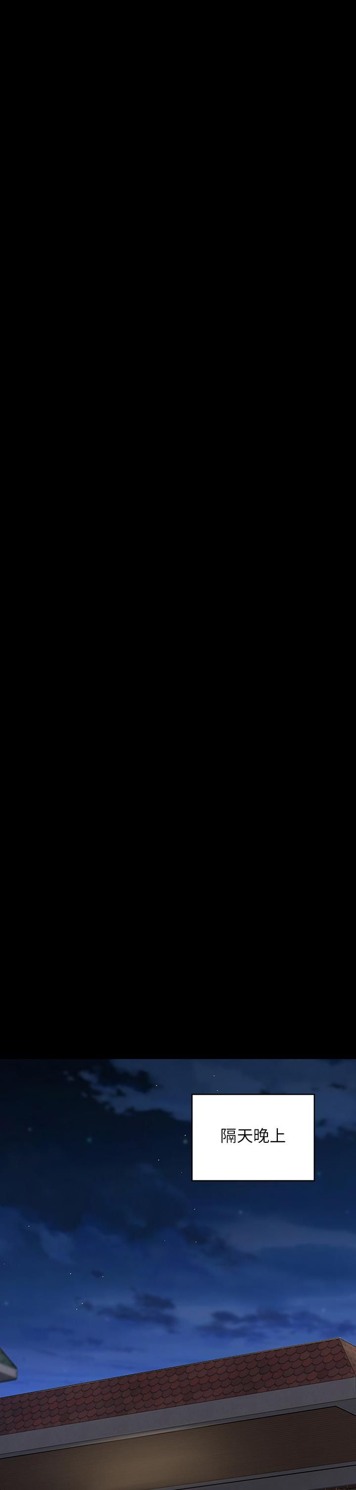 傀儡第237話-不準拔!繼續插!