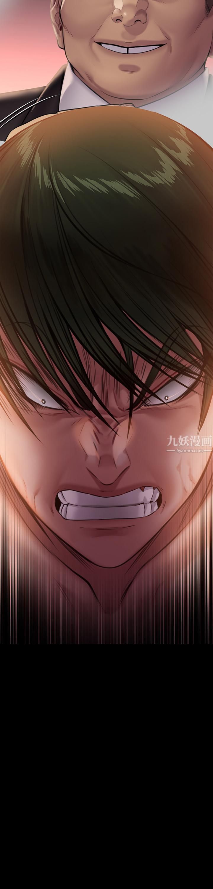 傀儡第239話-不想死就給我遵守約定!