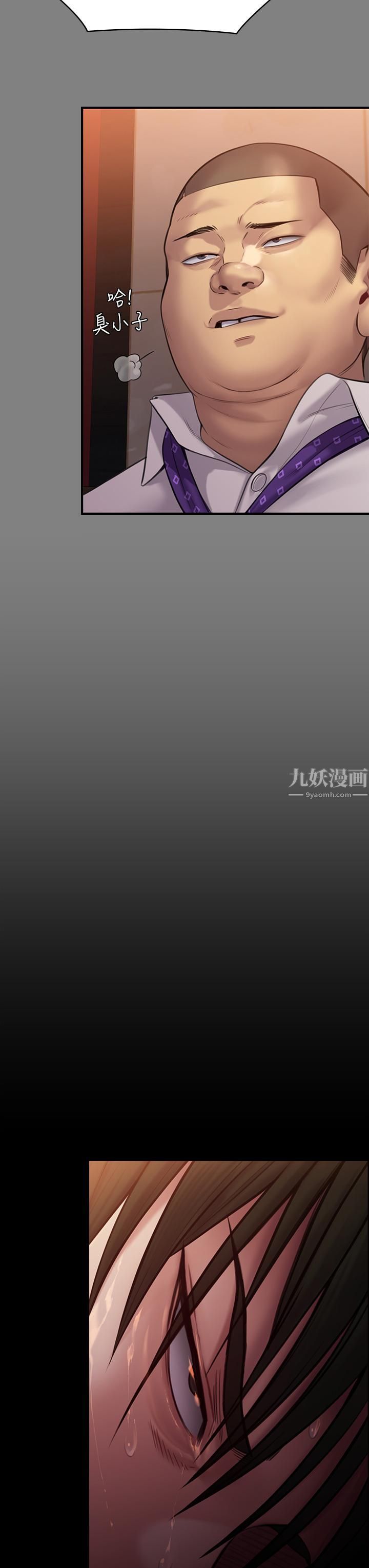 傀儡第240话-让你再睡一次俊彪妈妈!