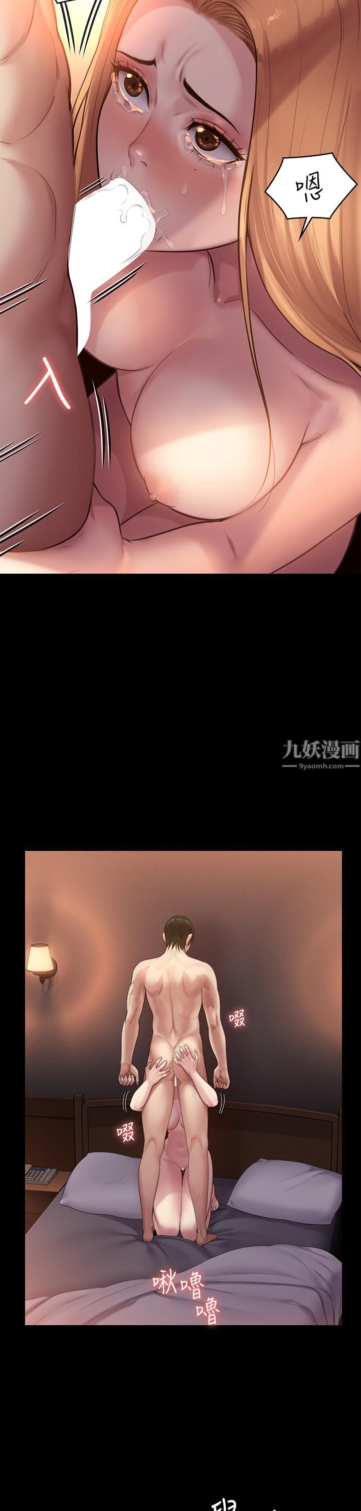 傀儡第240話-讓你再睡一次俊彪媽媽!