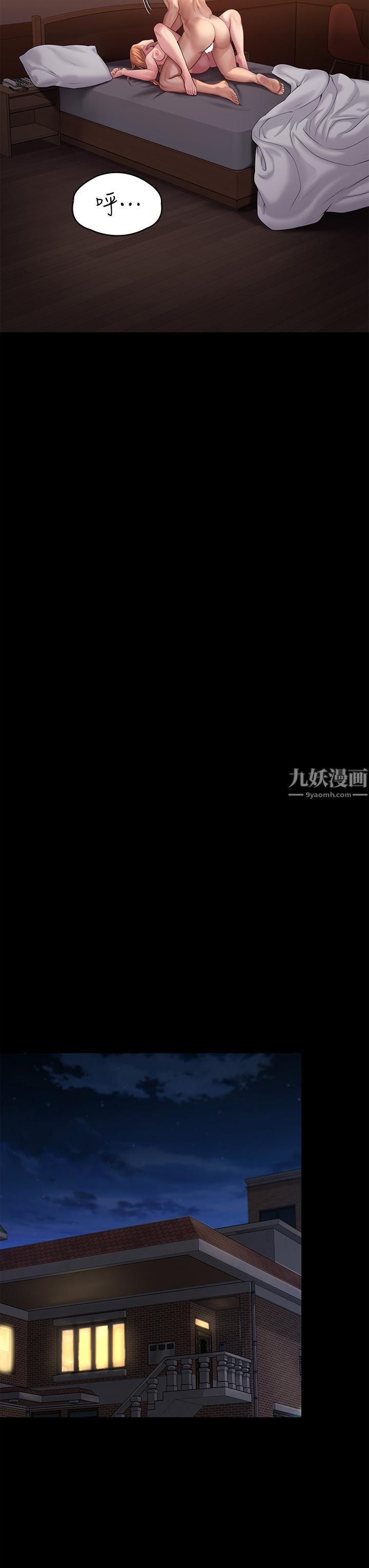 傀儡第240话-让你再睡一次俊彪妈妈!