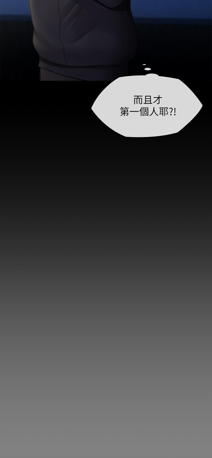 傀儡第240話-讓你再睡一次俊彪媽媽!