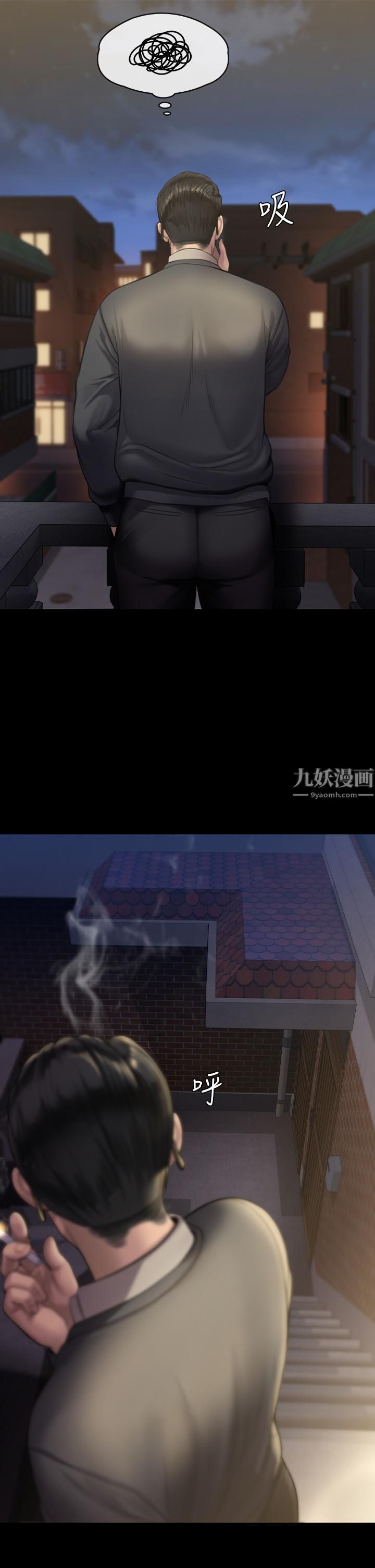 傀儡第240话-让你再睡一次俊彪妈妈!