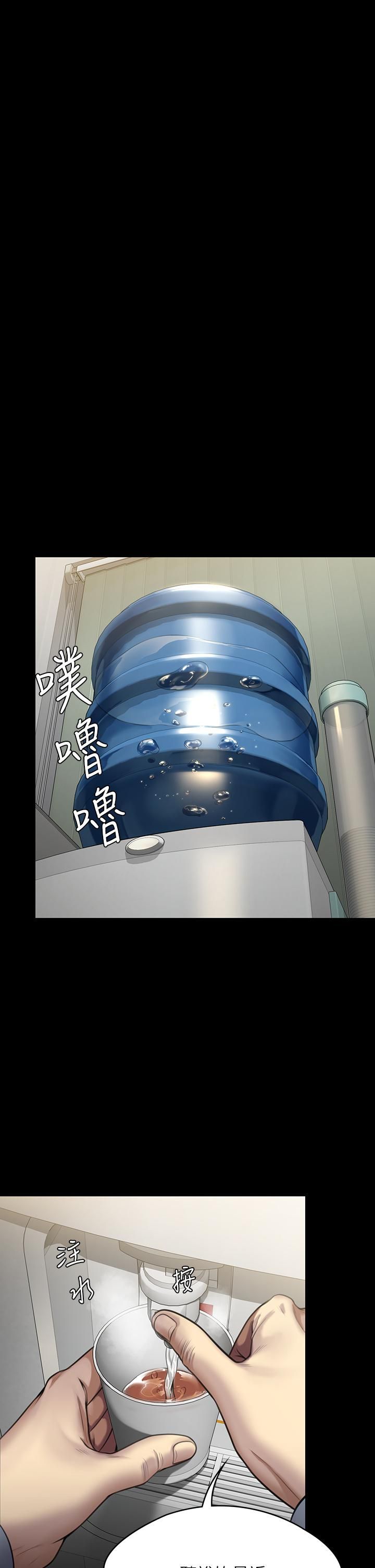 傀儡第246話-妳走掉俊彪的手就會被砍!