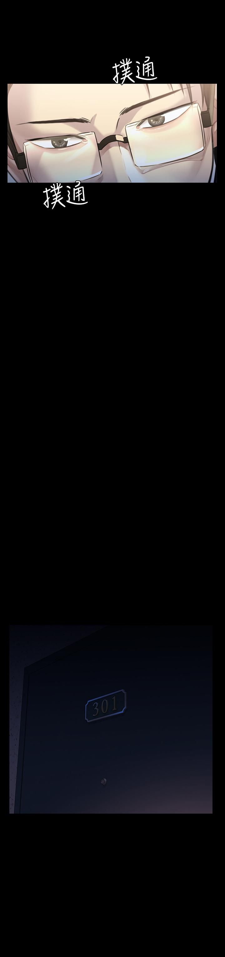 傀儡第246话-妳走掉俊彪的手就会被砍!