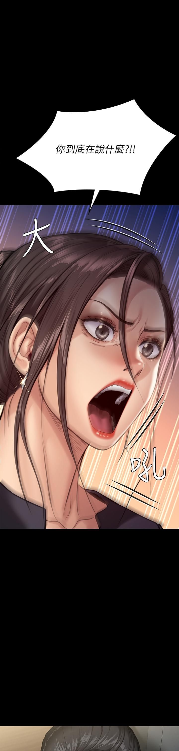 傀儡第246話-妳走掉俊彪的手就會被砍!