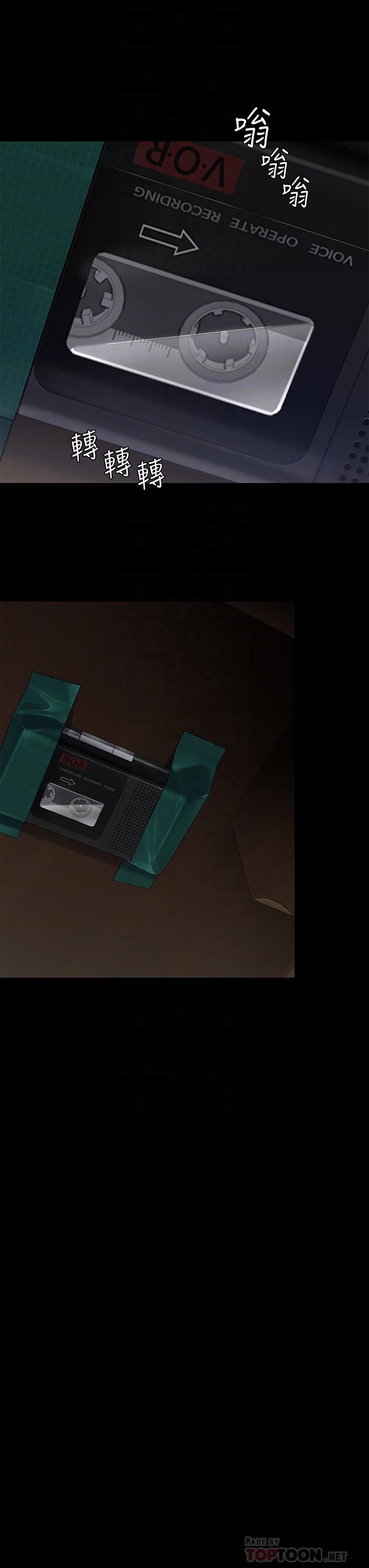 傀儡第247话-善英姐…我好感动!