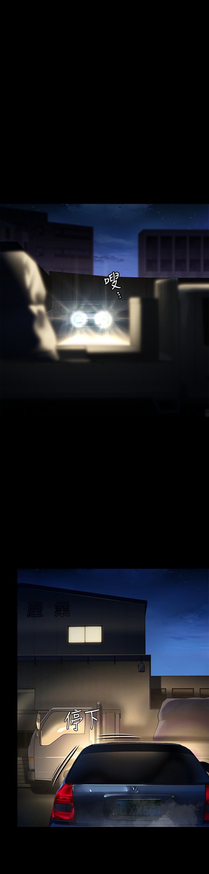 傀儡第247话-善英姐…我好感动!