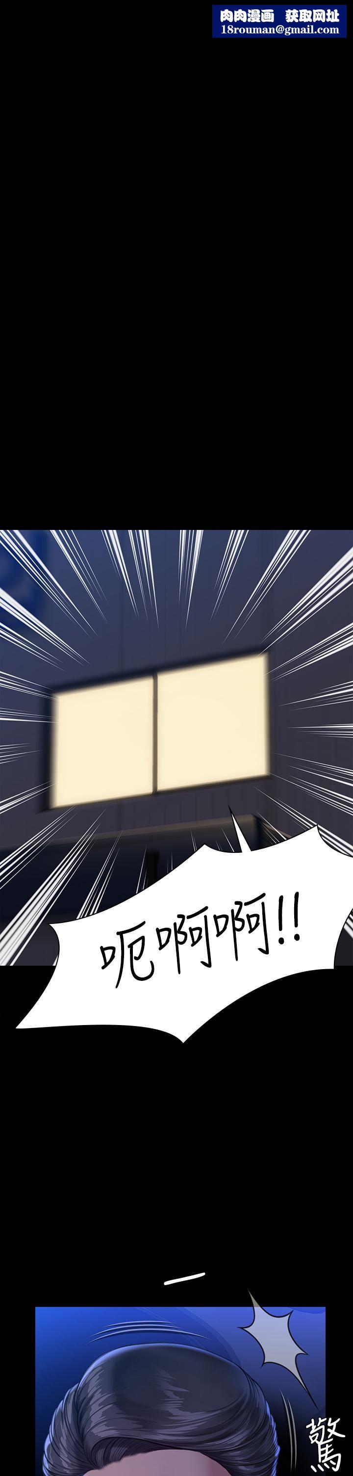 傀儡第247話-善英姐…我好感動!