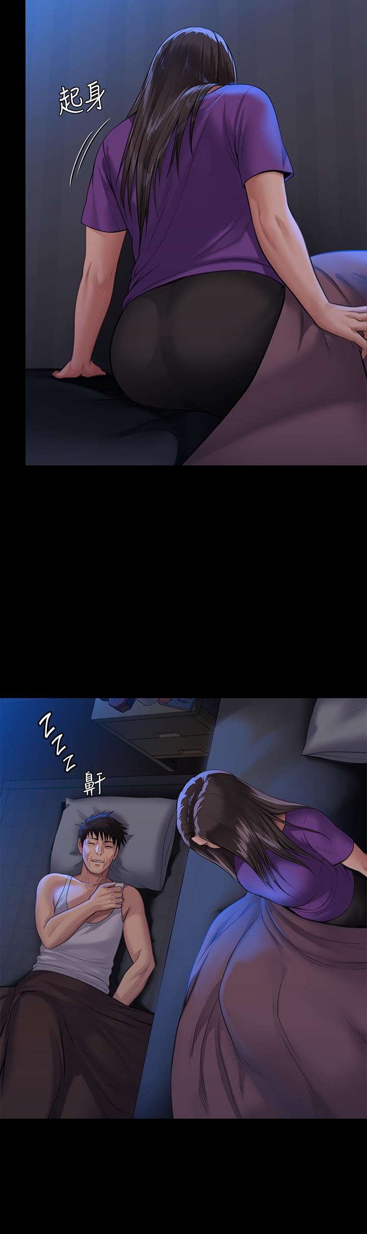 傀儡第248话-引诱刘学英到岛上的贤儿