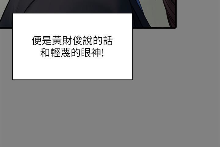 傀儡第248話-引誘劉學英到島上的賢兒